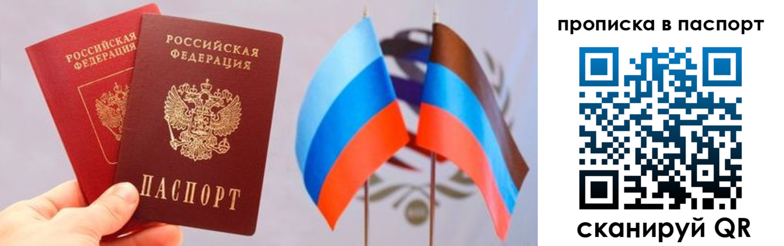 прописка для военкомата в Алапаевске