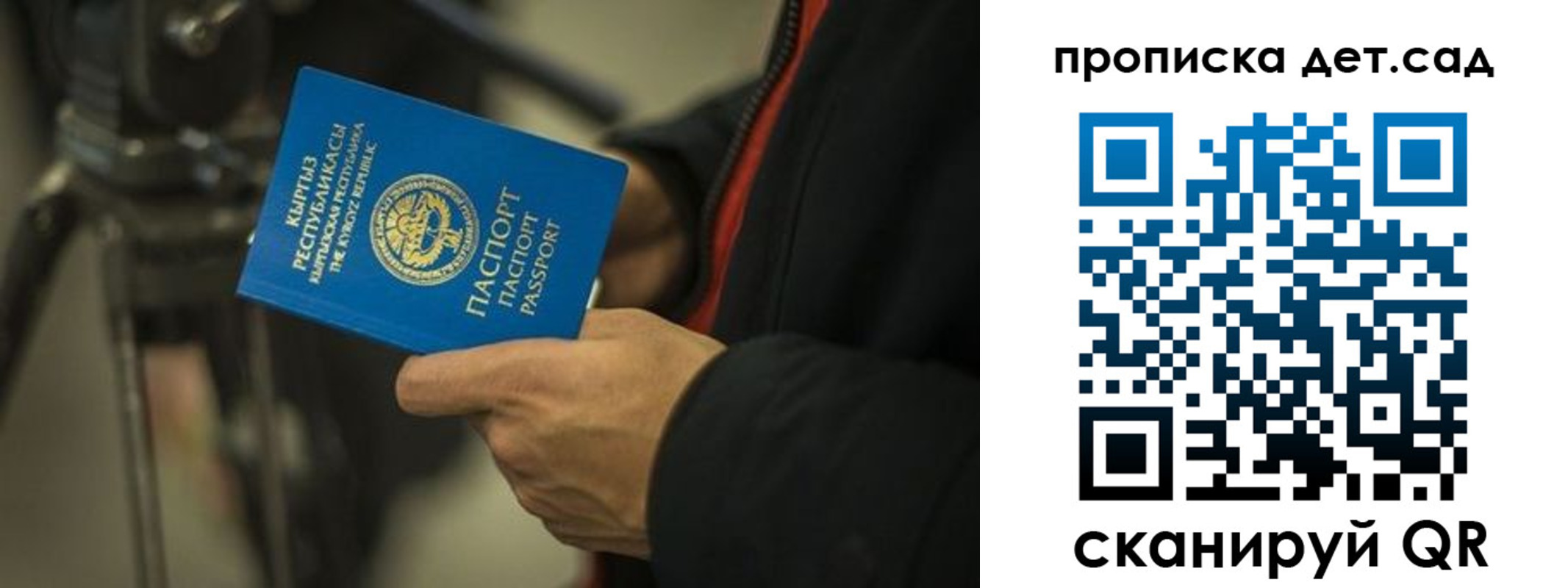 прописка поиск в Алапаевске