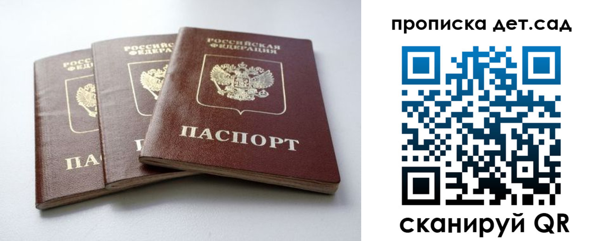 где прописаться в Алапаевске