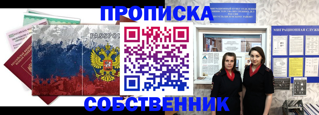 найти адрес прописки в Алапаевске