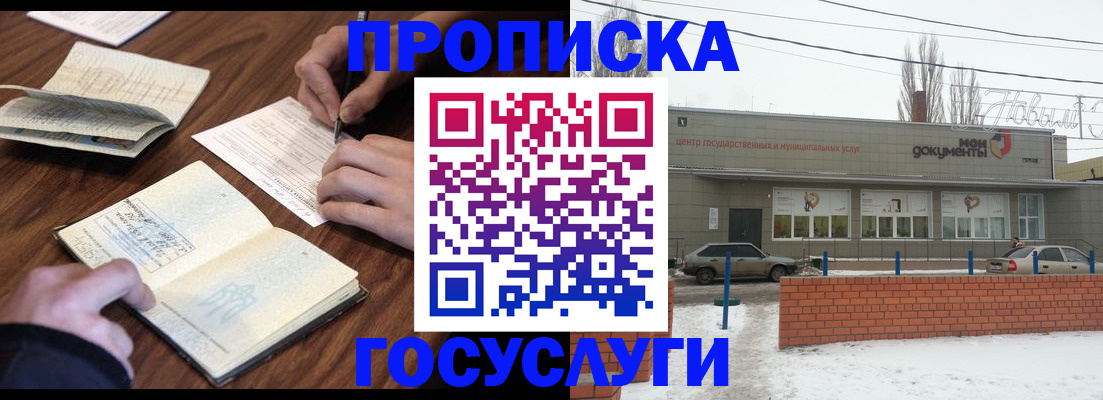 регистрация для школы в Алапаевске